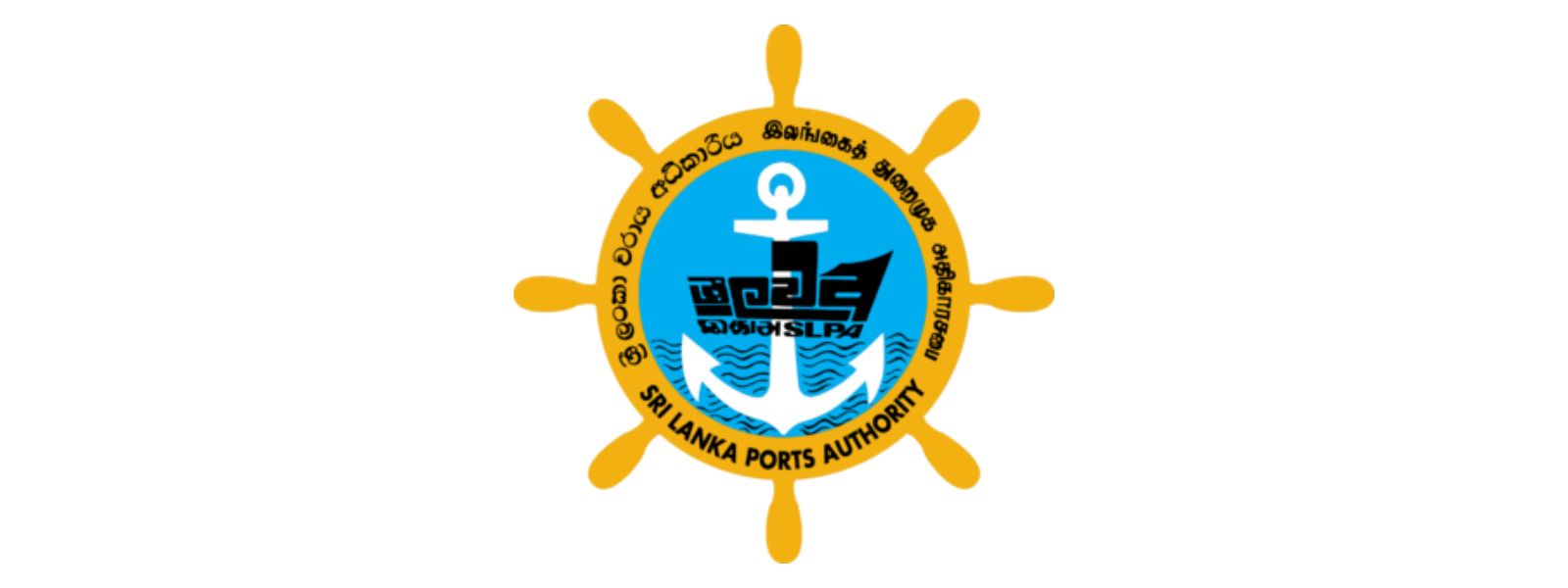 Mannar Port declared under Ports Authority Act